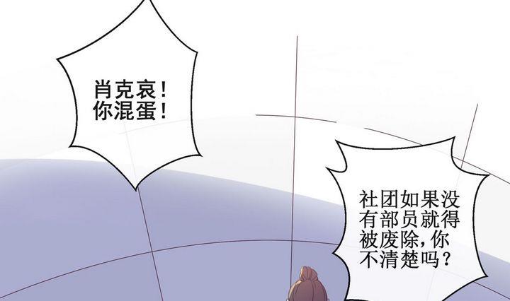 第14话6