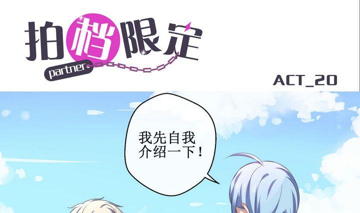 第20话0