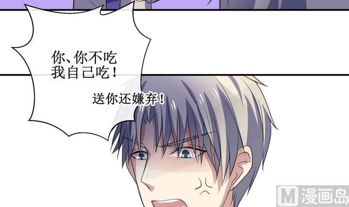 第54话 礼物17
