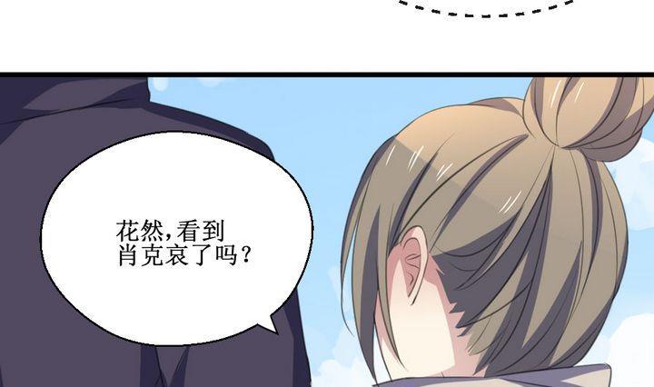 第59话 平安夜的记忆 13