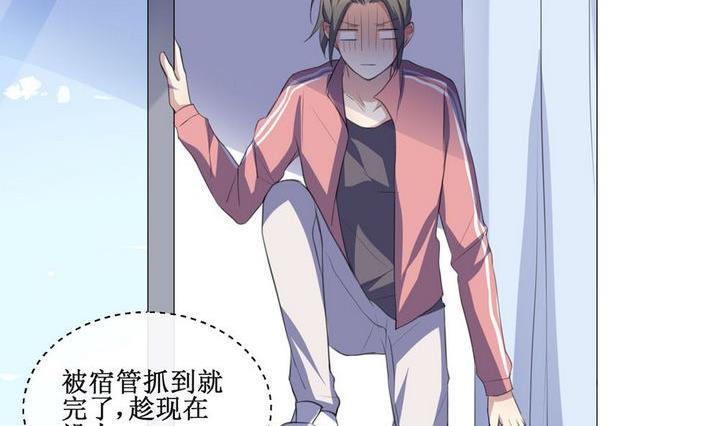 第44话 同类 57