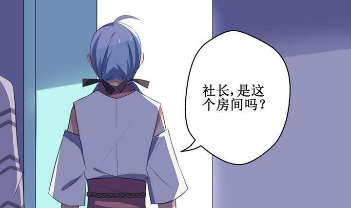 第25话6