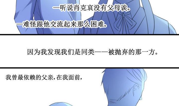 第61话 平安夜的记忆 334