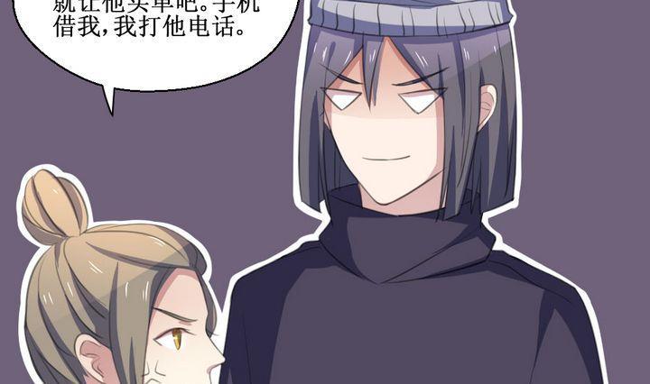 第59话 平安夜的记忆 19
