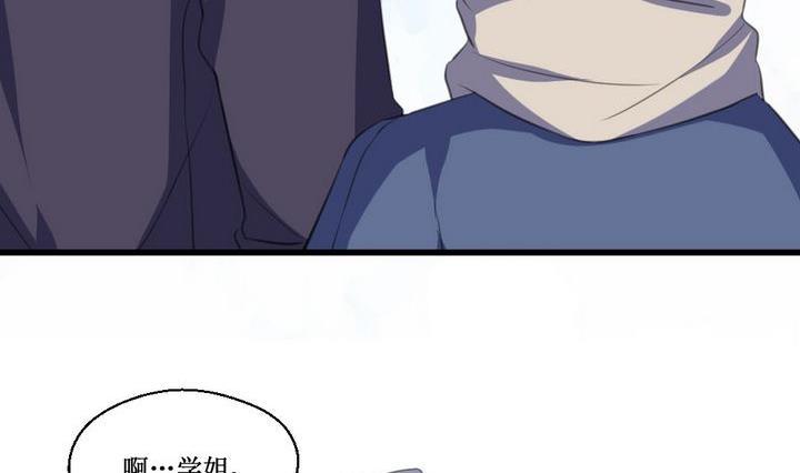 第59话 平安夜的记忆 14