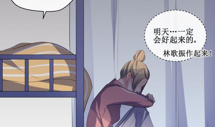 第44话 同类 54