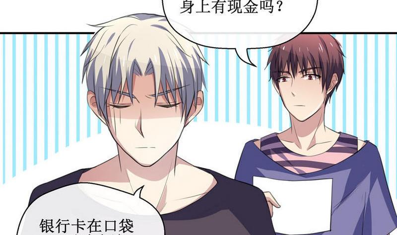 第39话 救助的条件7