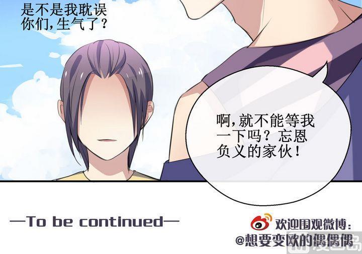 第40话 同类 120