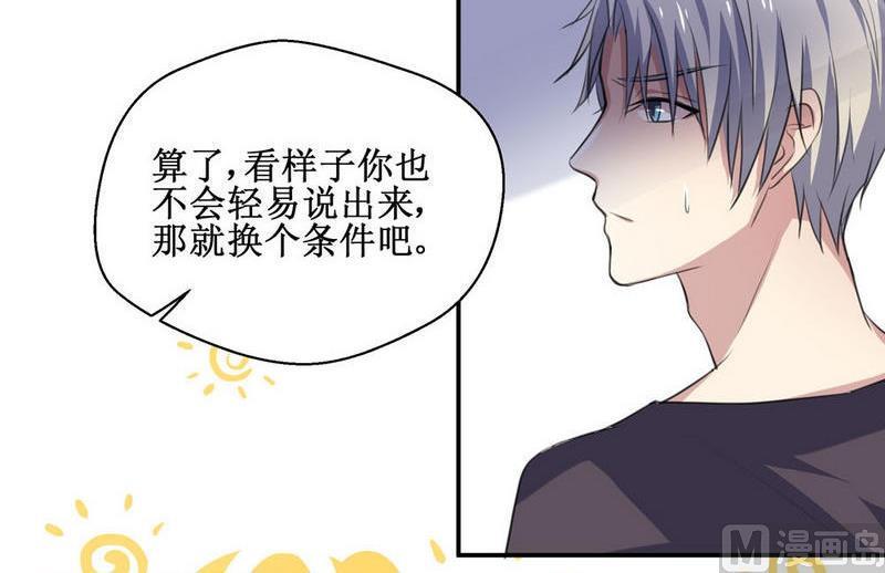 第39话 救助的条件20