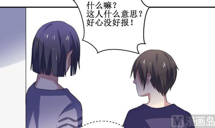 第35话 升温的病房 25