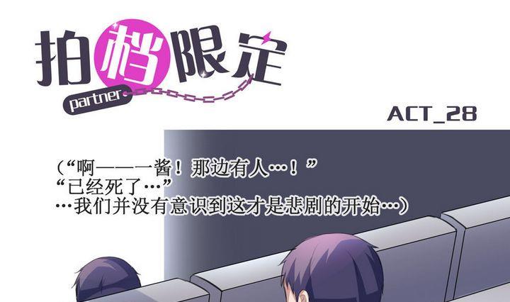 第28话0