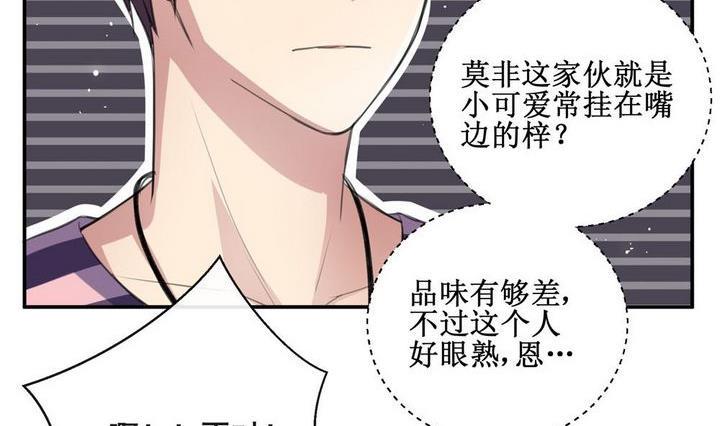 第34话 升温的病房 14