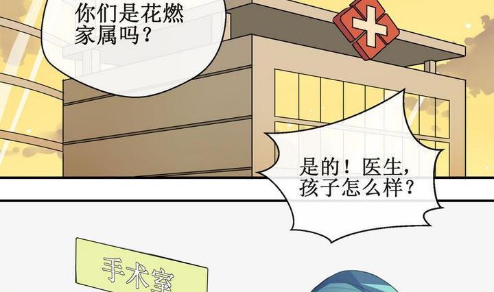第33话 罪 31