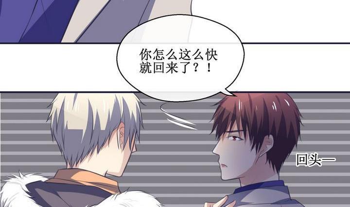 第51话 小哀 119