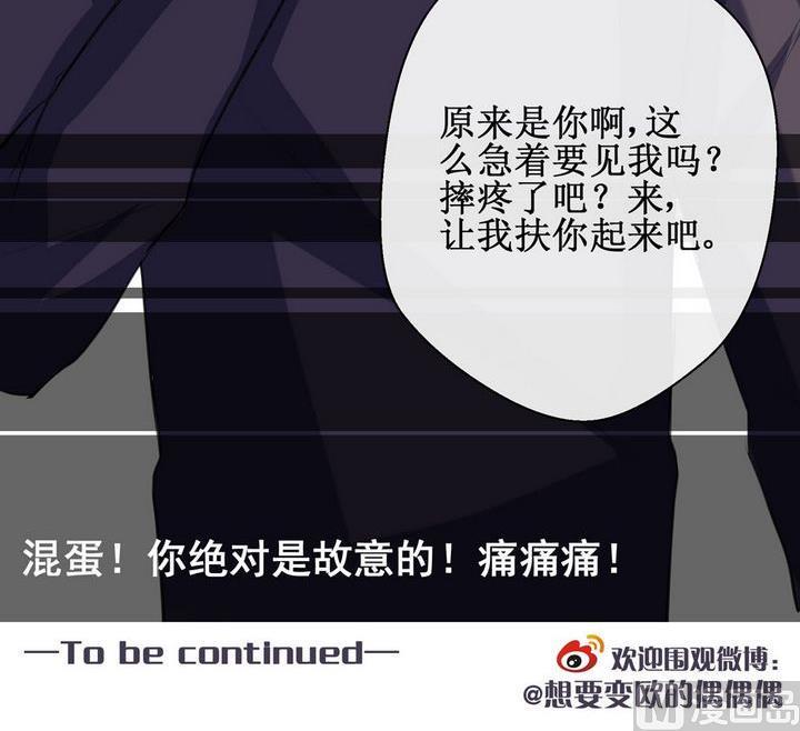 第23话20