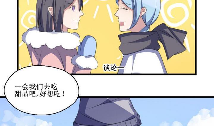第59话 平安夜的记忆 11