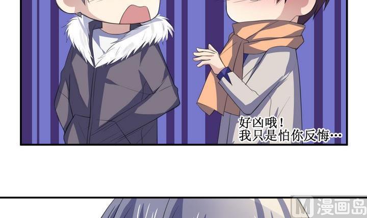 第54话 礼物5