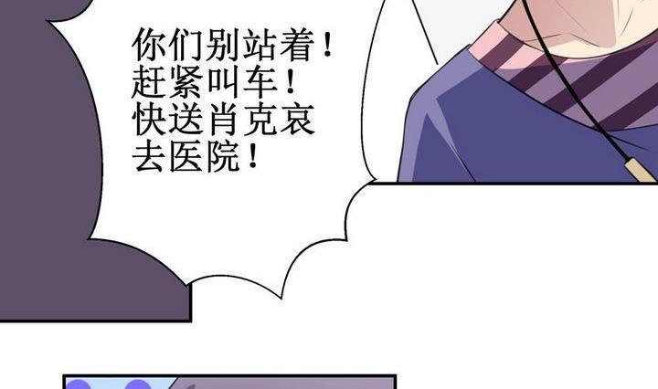 第30话16