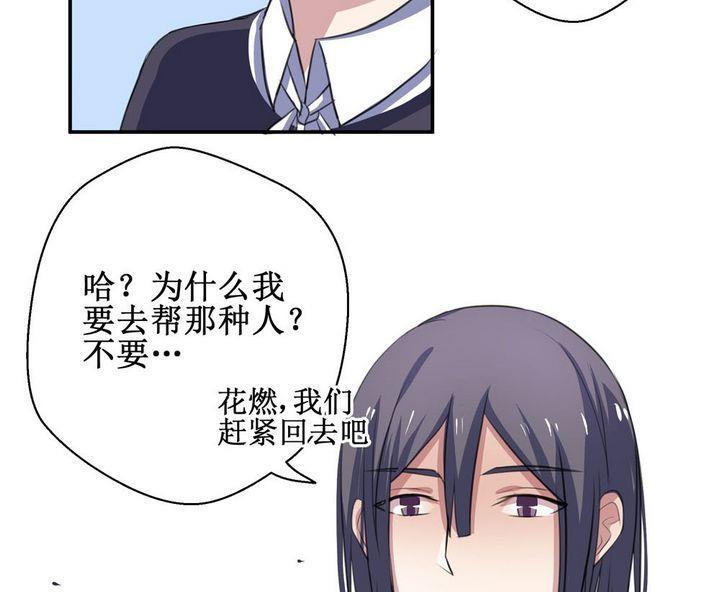 第30话18