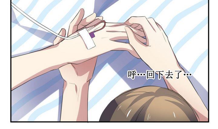 第34话 升温的病房 115