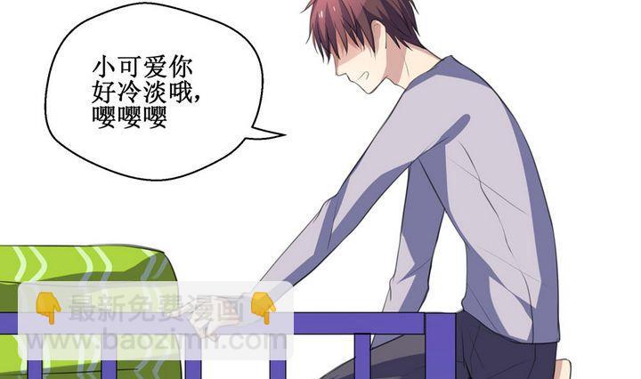 第46话 新的生活15