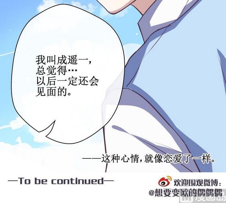 第10话17