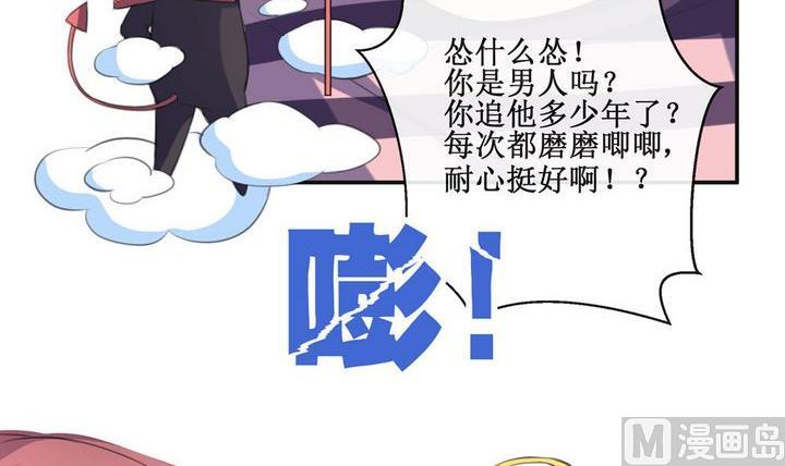 第37话 升温的病房 411