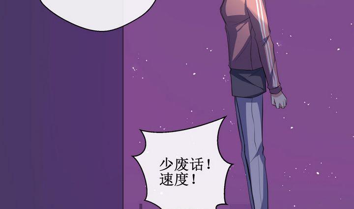 第43话 同类 49