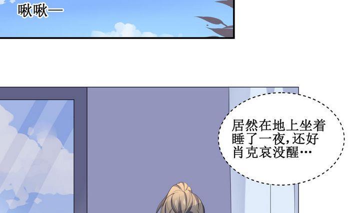 第44话 同类 56