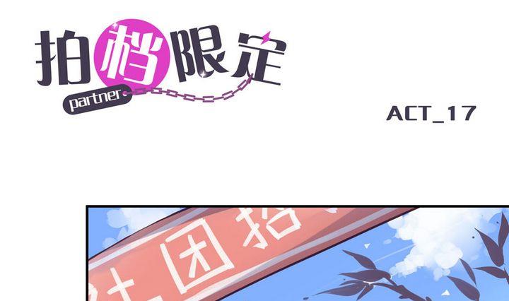 第17话0