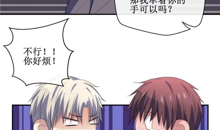 第54话 礼物4