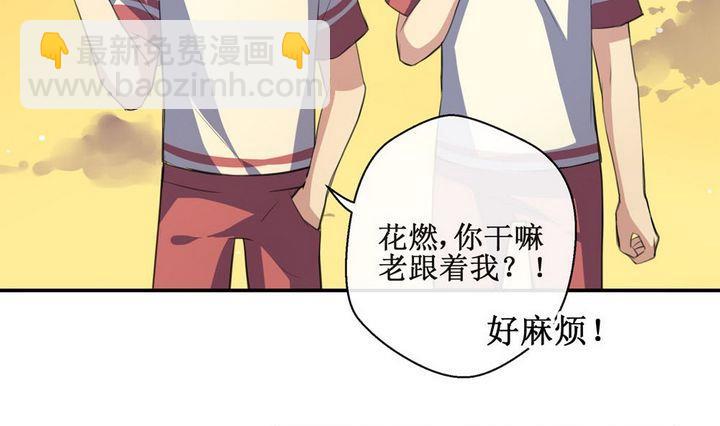 第31话 罪 115