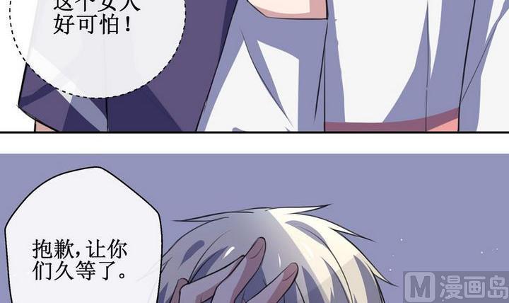 第29话5