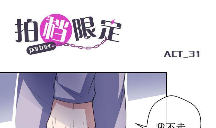第31话 罪 10