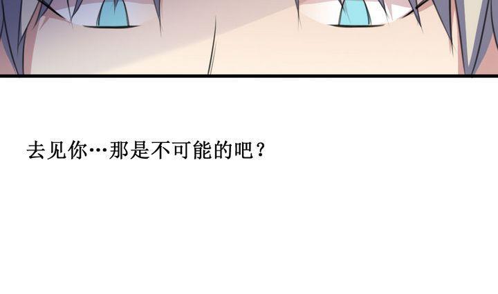 第60话 平安夜的记忆 26