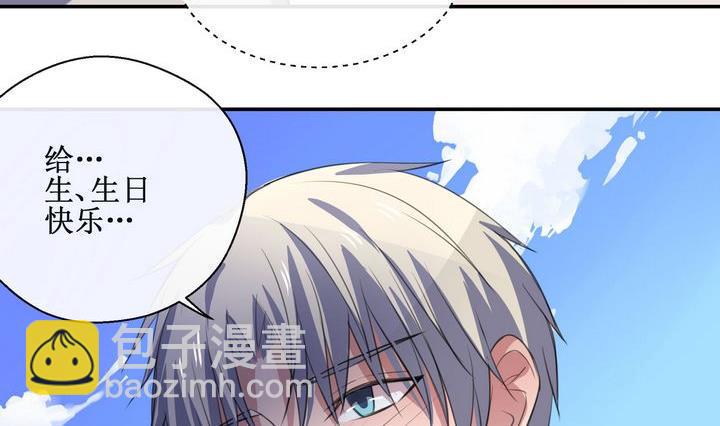 第54话 礼物13