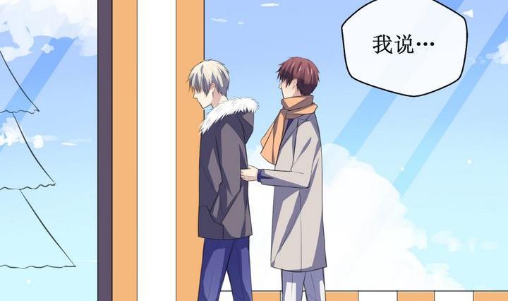 第54话 礼物1