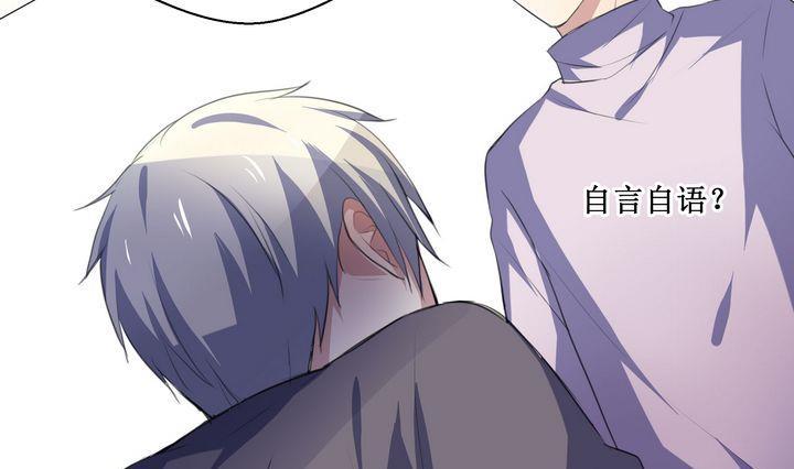第45话 小可爱，很奇怪12