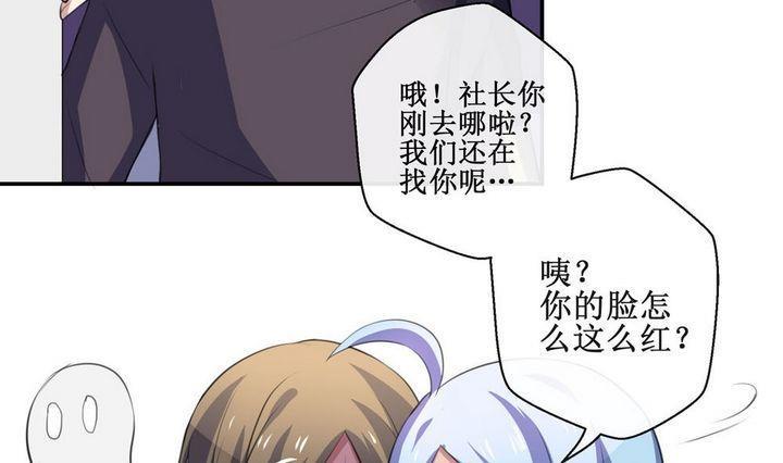 第29话3