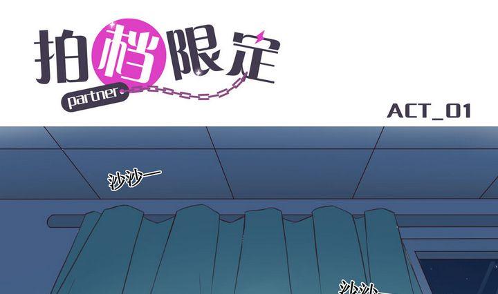 第01话0