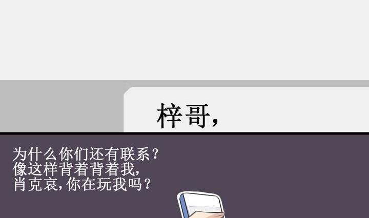 第60话 平安夜的记忆 234