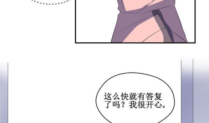 第56话 被拒绝的告白 27