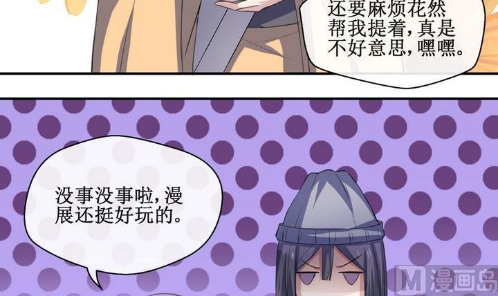 第55话 被拒绝的告白 12