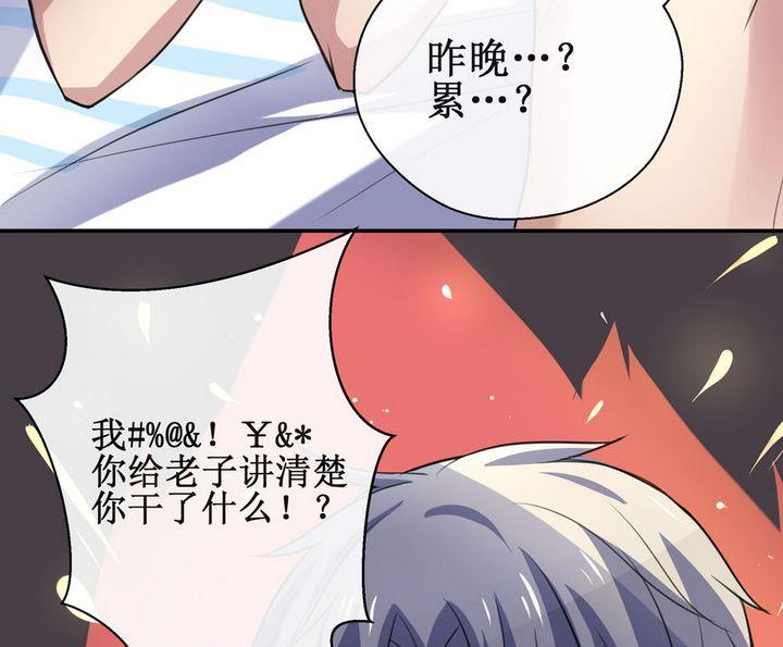 第38话 升温的病房 518