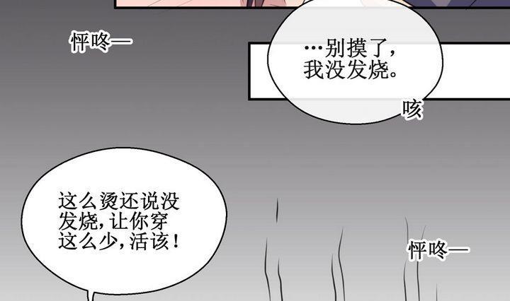 第48话 初体验 19