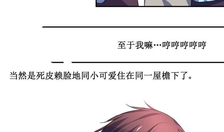 第46话 新的生活10