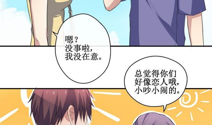 第41话 同类 24