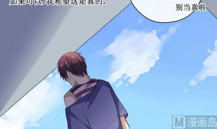第41话 同类 28