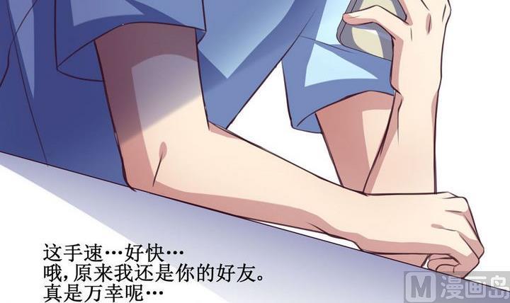 第16话23