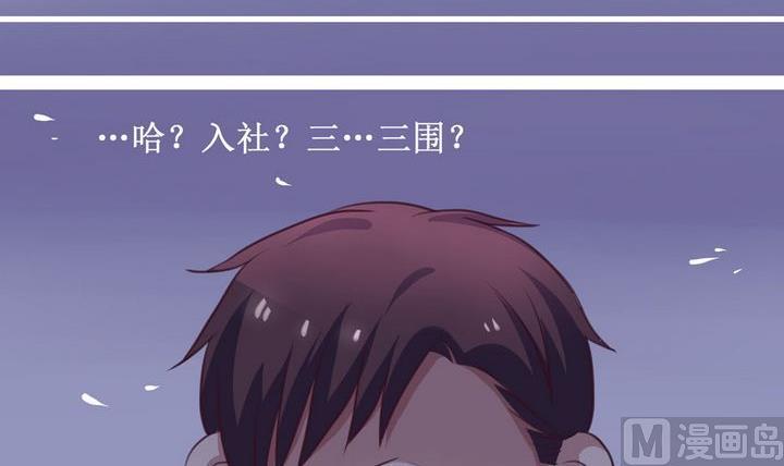 第18话11
